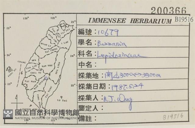 登錄號:B00019516藏品圖，第2張