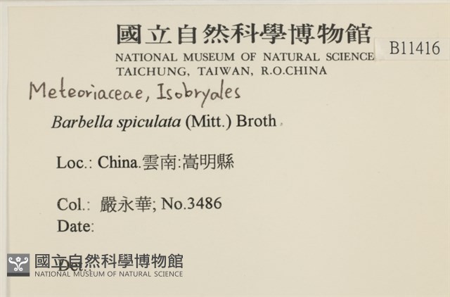 登錄號:B00011416藏品圖，第2張