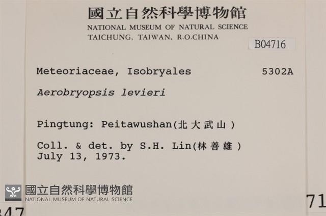 登錄號:B00004716藏品圖，第2張