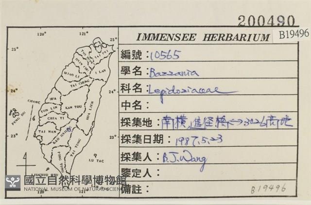 登錄號:B00019496藏品圖，第2張