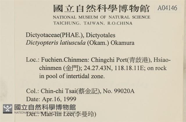登錄號:A00004146藏品圖，第2張