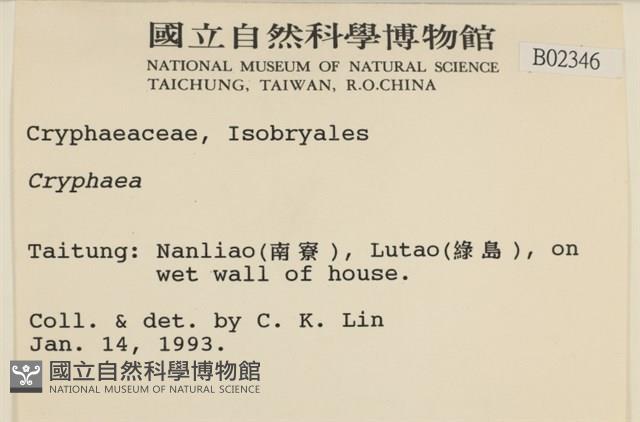 登錄號:B00002346藏品圖，第2張