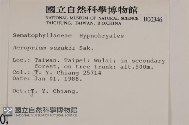 登錄號:B00000346藏品圖，第2張