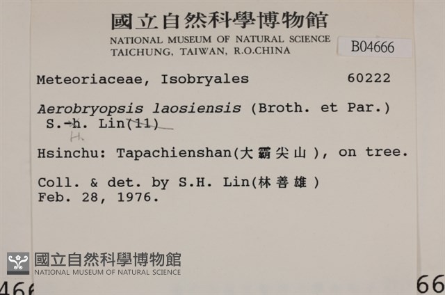 登錄號:B00004666藏品圖，第2張