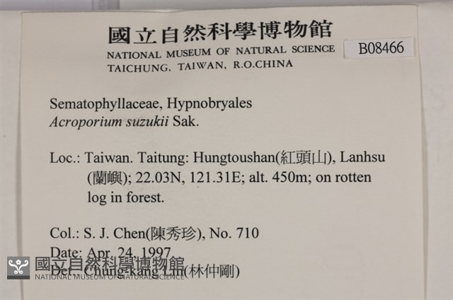 登錄號:B00008466藏品圖，第2張