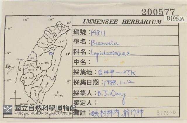登錄號:B00019606藏品圖，第2張