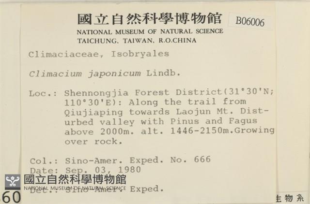 登錄號:B00006006藏品圖，第2張