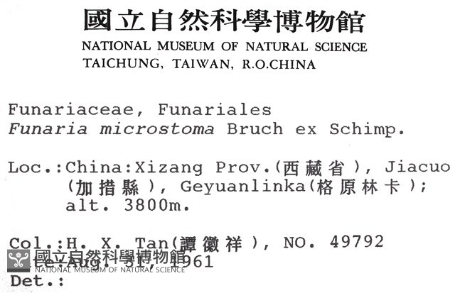 登錄號:B00009786藏品圖，第2張