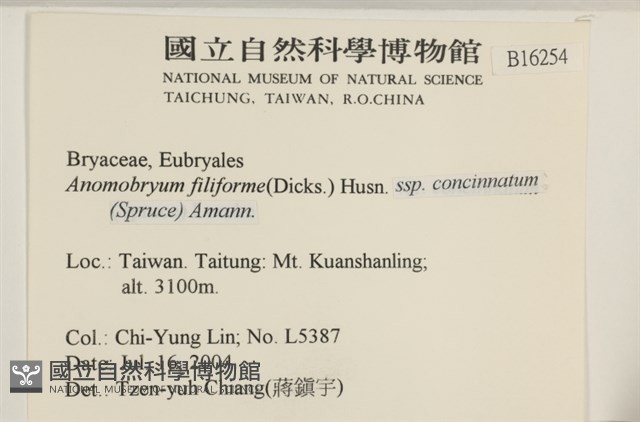 登錄號:B00016254藏品圖，第2張
