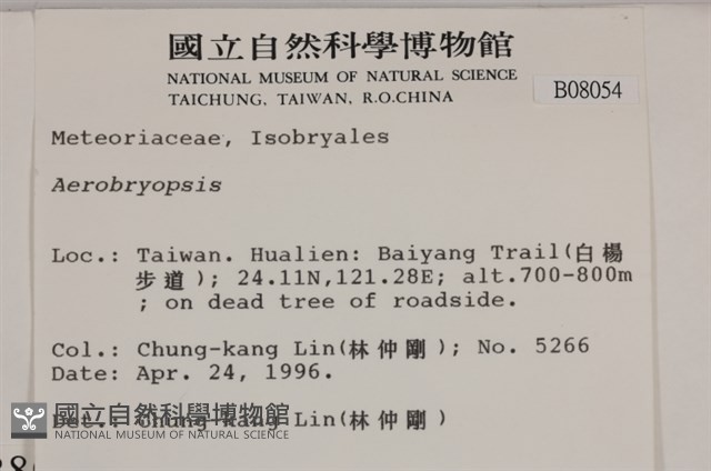 登錄號:B00008054藏品圖，第2張