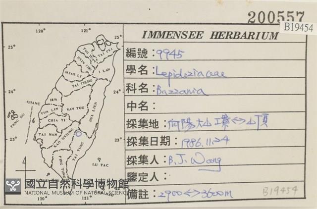登錄號:B00019454藏品圖，第2張