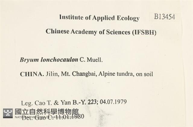 登錄號:B00013454藏品圖，第2張