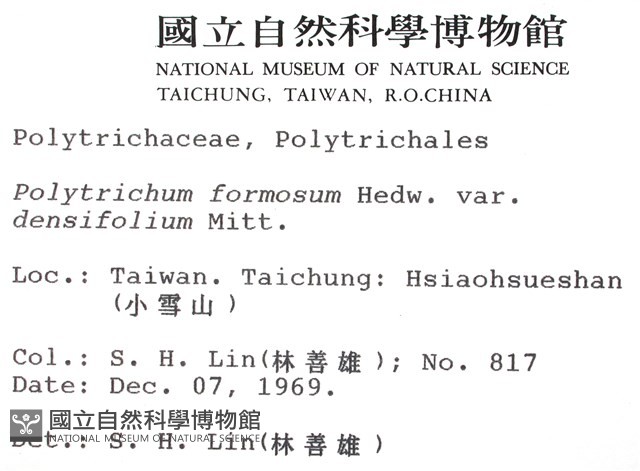 登錄號:B00004274藏品圖，第2張
