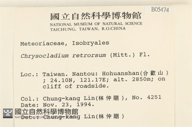 登錄號:B00005474藏品圖，第2張