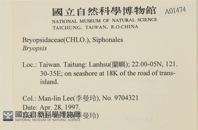 登錄號:A00001474藏品圖，第2張