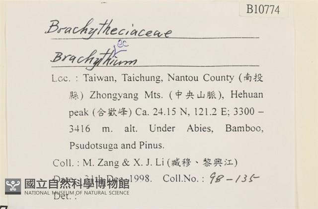 登錄號:B00010774藏品圖，第2張