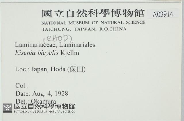 登錄號:A00003914藏品圖，第2張