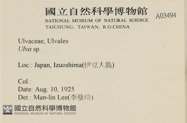 Accession Number:A00003494 Collection Image, Figure 2, Total 3 Figures