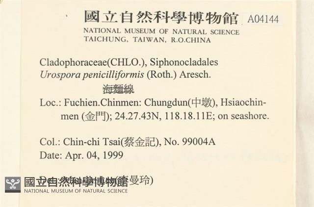 登錄號:A00004144藏品圖，第2張