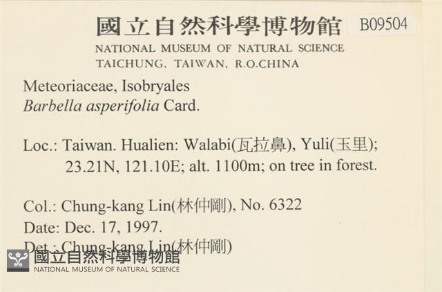 登錄號:B00009504藏品圖，第2張