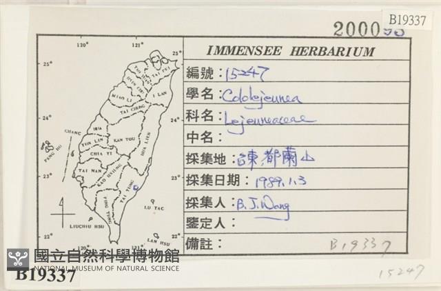 登錄號:B00019337藏品圖，第2張