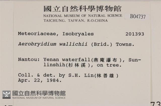 登錄號:B00004737藏品圖，第2張