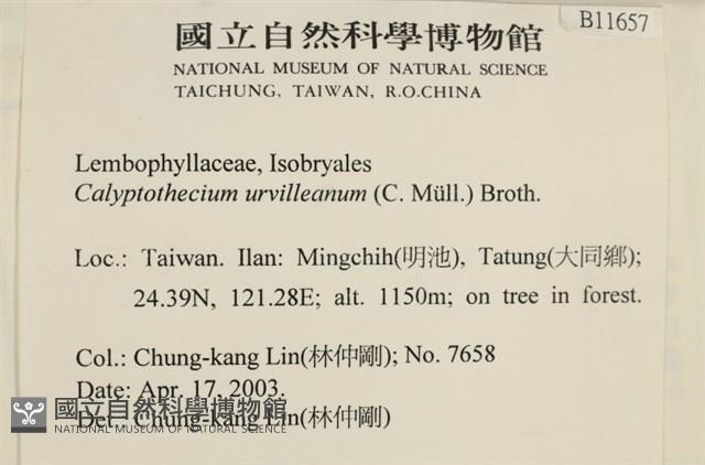 登錄號:B00011657藏品圖，第2張