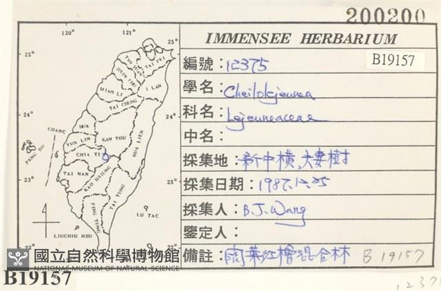 登錄號:B00019157藏品圖，第2張