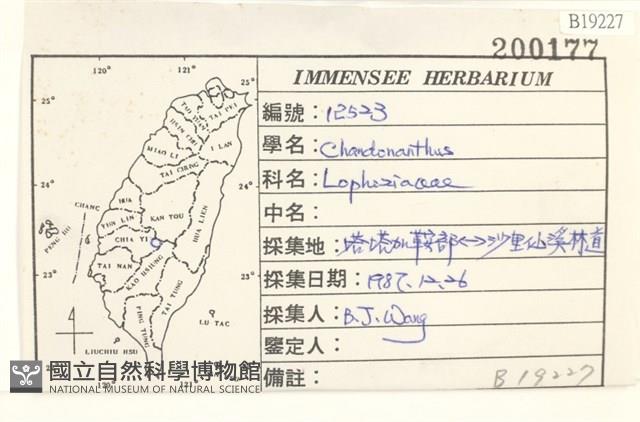 登錄號:B00019227藏品圖，第2張