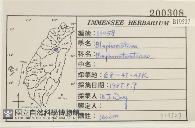 館號:B00019527藏品圖，第2張