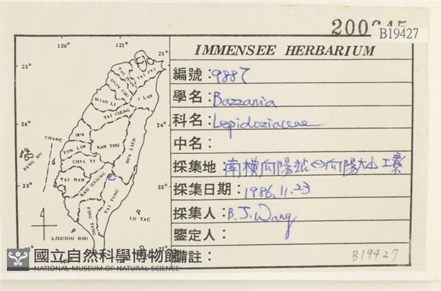 登錄號:B00019427藏品圖，第2張