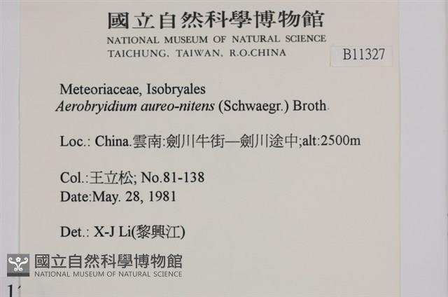 登錄號:B00011327藏品圖，第2張