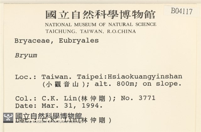 登錄號:B00004117藏品圖，第2張