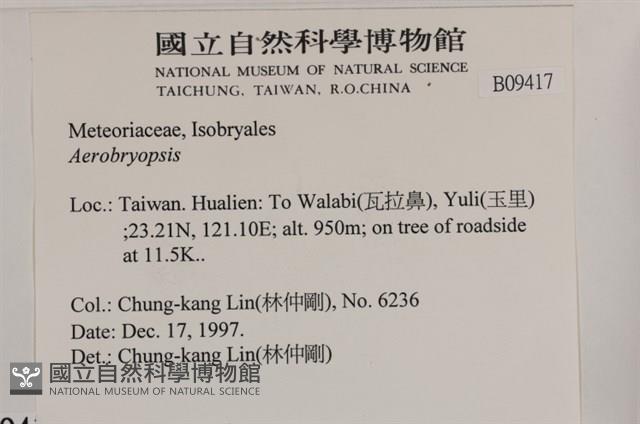 登錄號:B00009417藏品圖，第2張