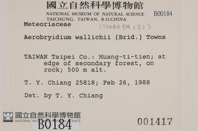 登錄號:B00001417藏品圖，第2張