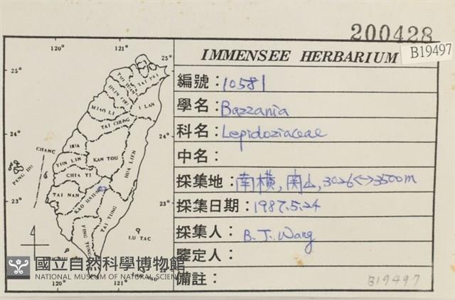 登錄號:B00019497藏品圖，第2張