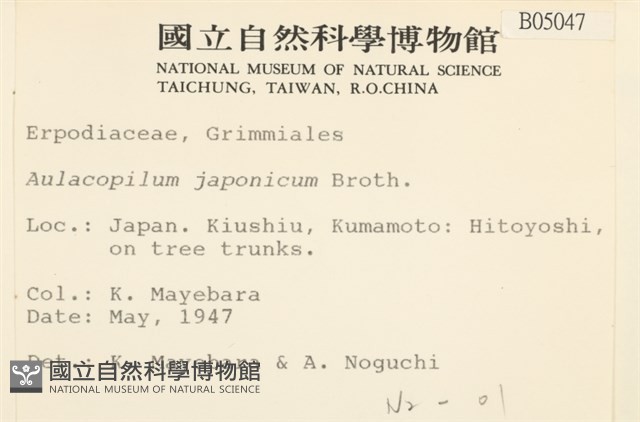 登錄號:B00005047藏品圖，第2張