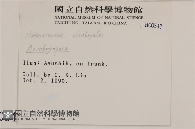 登錄號:B00000547藏品圖，第2張