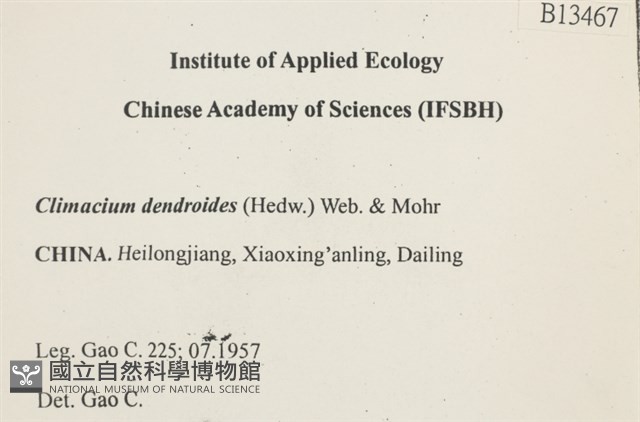 登錄號:B00013467藏品圖，第2張