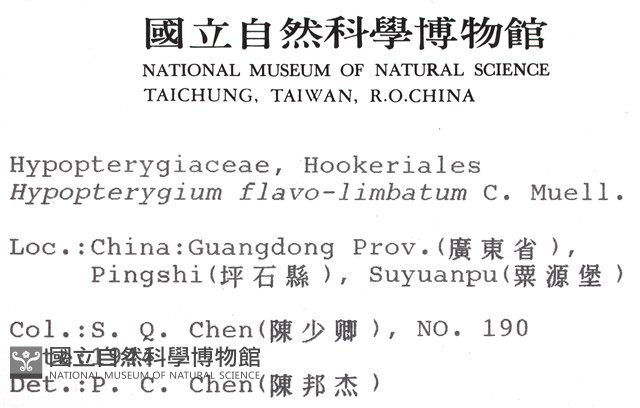 登錄號:B00010507藏品圖，第2張