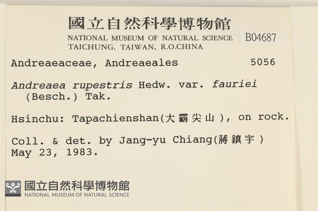 登錄號:B00004687藏品圖，第2張