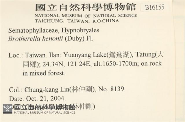 登錄號:B00016155藏品圖，第2張