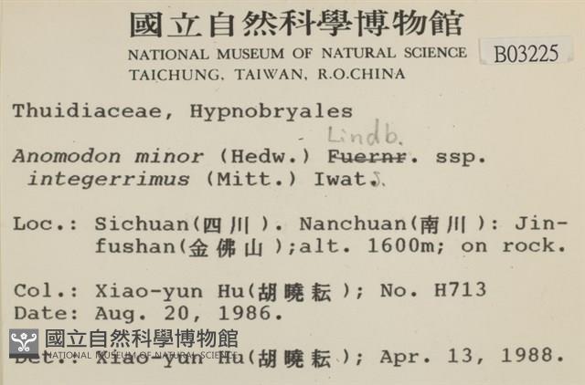 登錄號:B00003225藏品圖，第2張