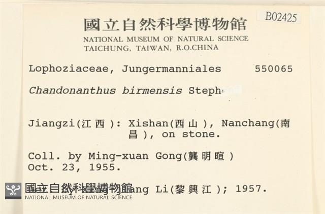 Accession Number:B00002425 Collection Image, Figure 2, Total 2 Figures