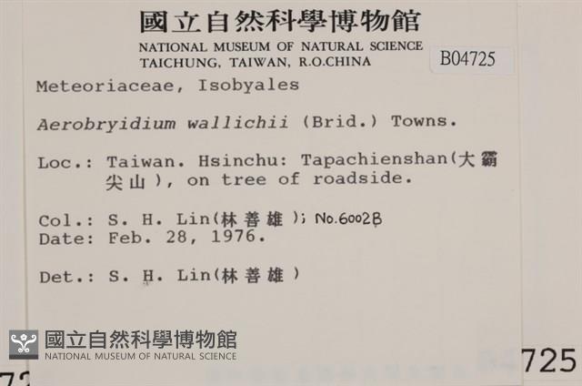 登錄號:B00004725藏品圖，第2張