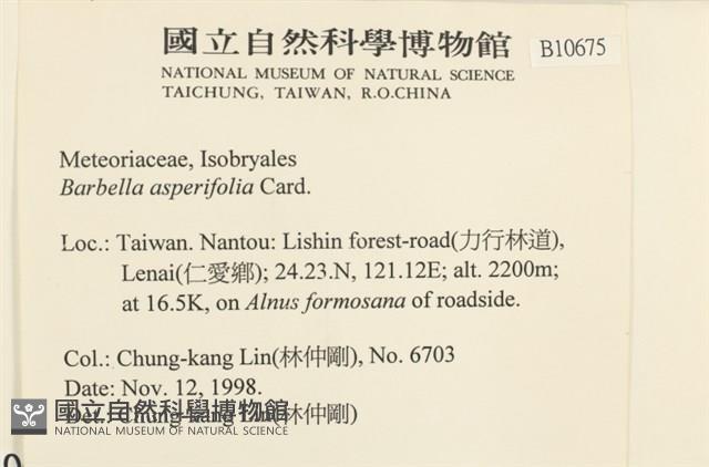 登錄號:B00010675藏品圖，第2張