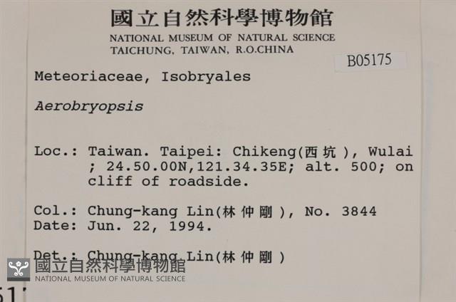 登錄號:B00005175藏品圖，第2張