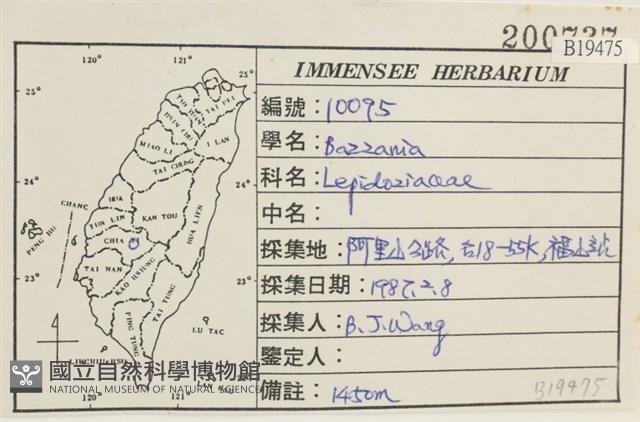 登錄號:B00019475藏品圖，第2張