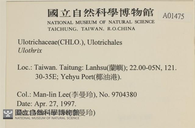 登錄號:A00001475藏品圖，第2張