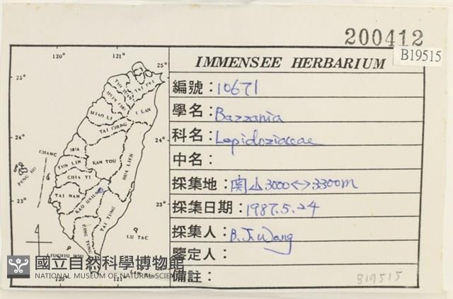登錄號:B00019515藏品圖，第2張